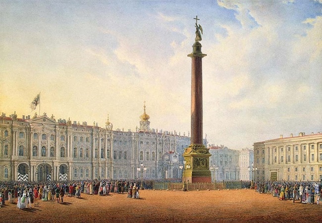 Пальмира 1 Пальмира 1